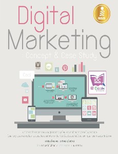 Digital Marketing Concept & Case Study