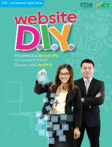 Website D.I.Y