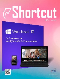 The shortcut Issue 18 Feb 2015