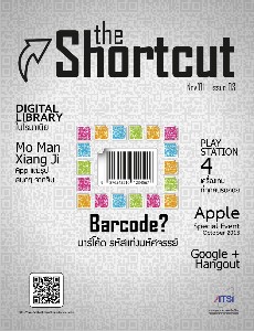 The shortcut Issue 3 Nov 2013