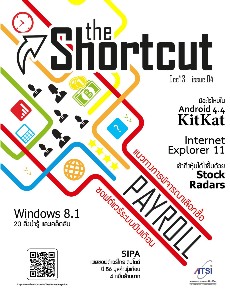 The shortcut Issue 4 Dec 2013