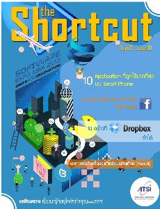The shortcut Issue 1 Sep 2013