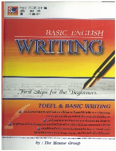 basic english writing