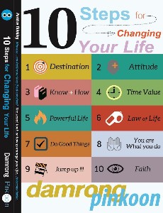 10 Steps for changing your life isbn