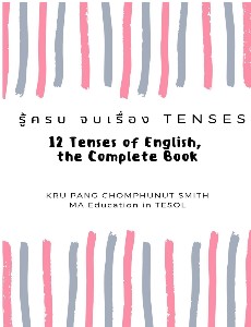 12 Tenses of English, the Complete Book รู้ครบ จบเรื่อง Tenses