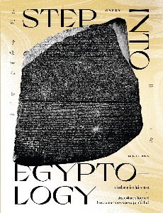 เปิดโลกอียิปต์วิทยา Step into Egyptology