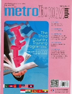 Metrology Info ปีที่15 ฉบับที่73 ประจำเดือน พฤษภาคม-มิถุนายน 2556