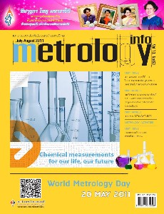 Metrology Info ปีที่13 ฉบับที่63 ประจำเดือน กรกฎาคม-สิงหาคม2554 