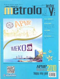 Metrology Info ปีที่13 ฉบับที่60 ประจำเดือน มกราคม-กุมภาพันธ์ 2554