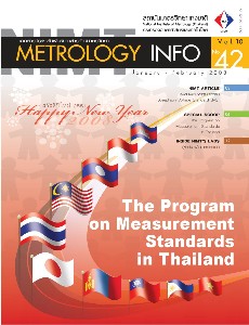 Metrology Info ปีที่10 ฉบับที่42 ประจำเดือน มกราคม-กุมภาพันธ์ 2551