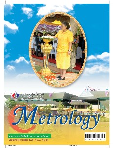 Metrology Info ปีที่8 ฉบับที่34 ประจำเดือน กันยายน-ตุลาคม 2549