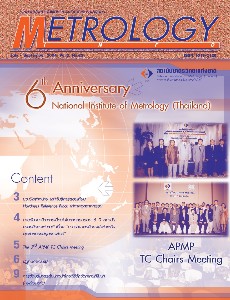 Metrology Info ปีที่6 ฉบับที่22 ประจำเดือน กรกฎาคม-กันยายน 2547
