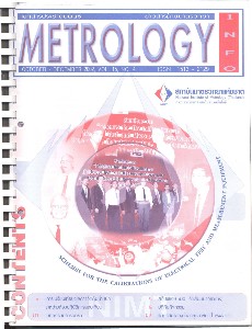 Metrology Info ปีที่4 ฉบับที่15 ประจำเดือน ตุลาคม-ธันวาคม 2545