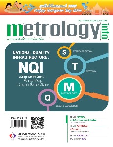 Metrology Info ปีที่18 ฉบับที่88 ประจำเดือน เมษายน-มิถุนายน 2559